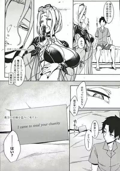 Carmilla-san no Ecchi na no ga Kakitakatta Hon