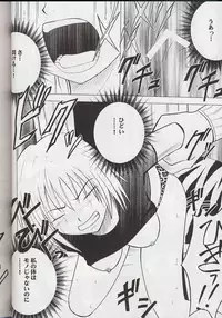 [Crimson (Carmine)] Madou Soushuuhen (Groove Adventure Rave)