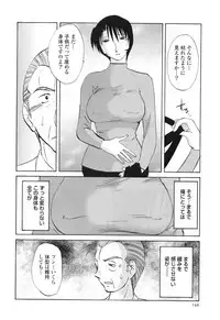 [TsuyaTsuya] Hadaka no Kusuriyubi 3