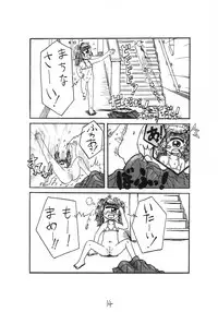 [月ニアル町] わが家の猫とマーメイド