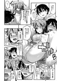 COMIC Reboot Vol. 04