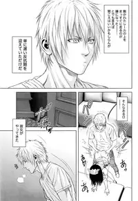 Monthly Vitaman 2016-09