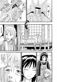 Comic Megastore H 2009-05