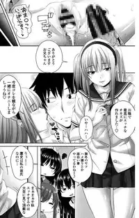 [Arsenal] Koiana [Digital]