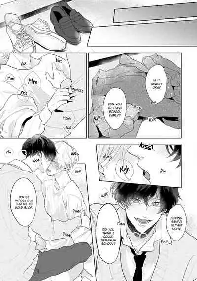 [Mochizuki Uta] Amai Koe wa Saidai Volume de | With a Sweet Voice, in the Loudest Volume 1-5.5 [English]