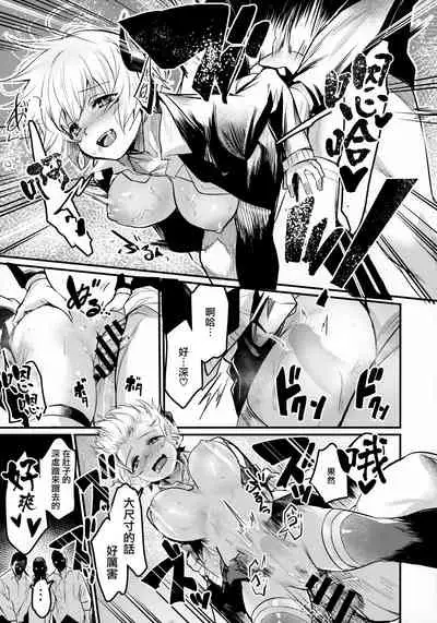 Gakkou ni Succubus ga Kita!