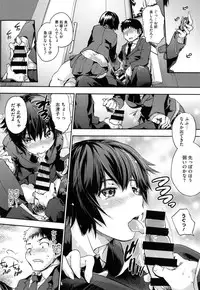 [Uba Yoshiyuki] Houkago no Sukima -Gap After School-