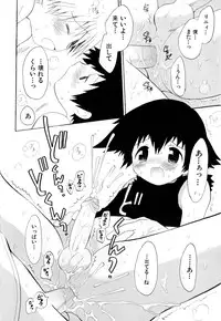 [Anthology] Love Shounen Shikou - Shounen Shikou 9