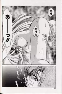 [Kimio Tamako] Yoru ni Oriru Tenshi