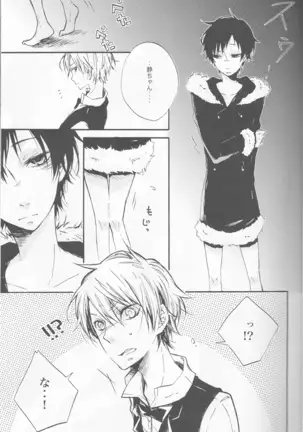 Unconditioned Reflex - Durarara doujinshi Japanese