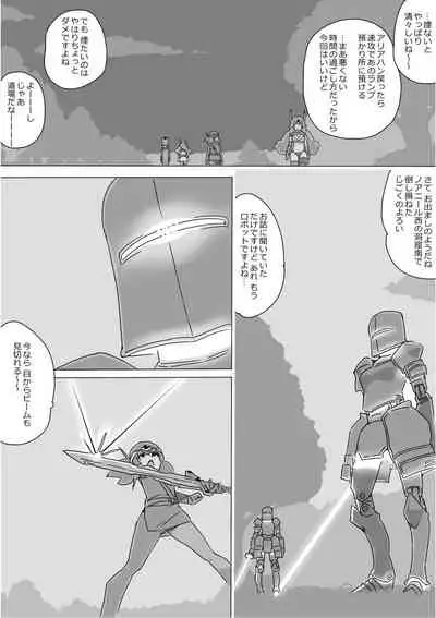 [Akimbo] Isekai Dorakue 3 (FC-ban)