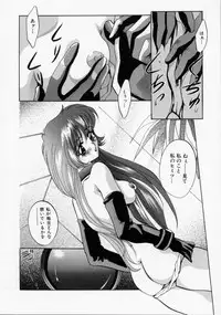 [Arino Hiroshi] Kachiku Reijyou