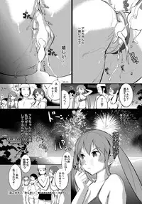 COMIC Purumelo 2011-03 [Digital]