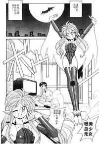 [Otokawa Kazuki] Tiny BLUE [Chinese]