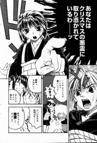 Manga Bangaichi 2007-02