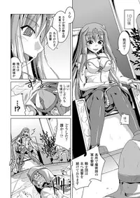 [Anthology] Ahegao Anthology Comics Vol. 2 [Digital]