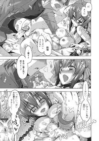 [Takasaki Takemaru] Toushu na Ore to xxx na Kanojo