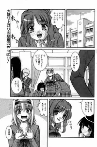 Manga Bangaichi 2007-02