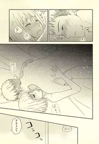 (SPARK10) [*elcco (elcco)] Knock Shinai Jean (Shingeki no Kyojin)