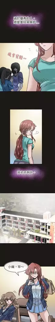 Coach please teach me Ch.1-26