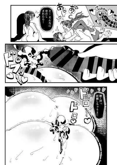 Seiso na Kanojo ga Netorareta Genin...