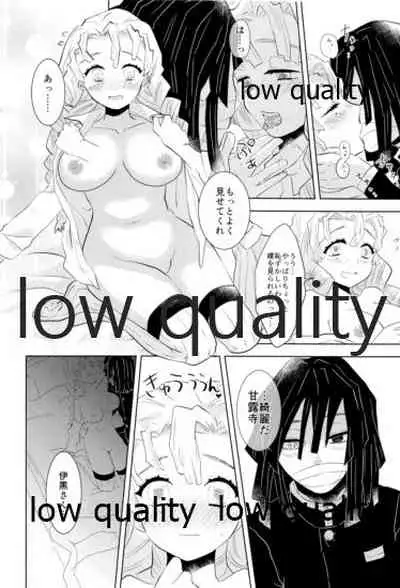 ObaMitsu Sairokushuu Kogarekou