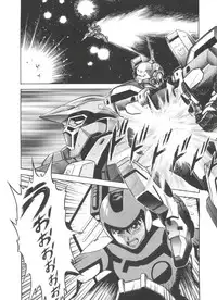 [Anthology] Ruri Iro Senkan Yurigunger 2 (Martian Successor Nadesico)