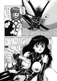 [Toshiki Yui] X2 Kakeru-Ni