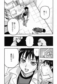 COMIC Penguin Club 2007-03