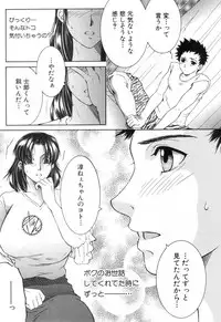 COMIC MILF 2018-10 Vol. 44 [Digital]