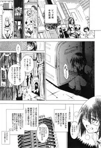 [Aoyama Akira] Sex and the Bitch City