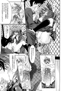 [Makinosaka Shinichi] Pure Girl [Decensored]