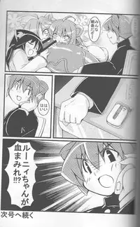 [Cowbell] Giant Recycle