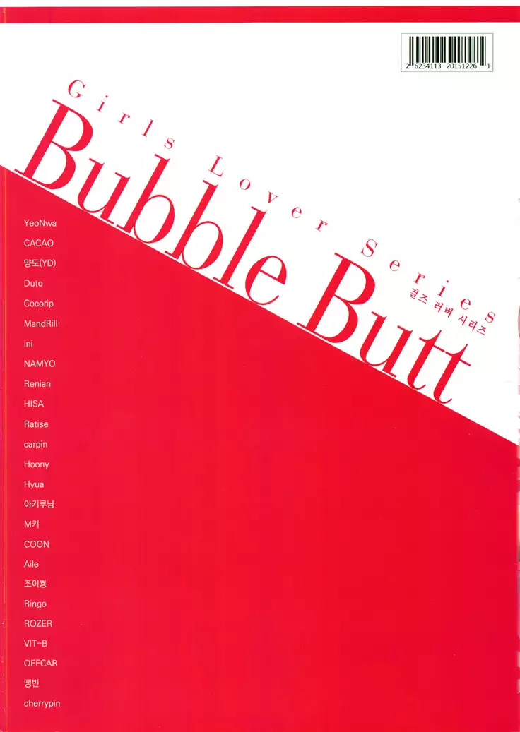 Girls Lover Series Bubble Butt Vol.2