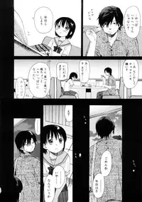 [Sekiya Asami] YOUR DOG