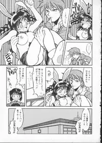 [Anthology] My Classmate 2-A Part.1