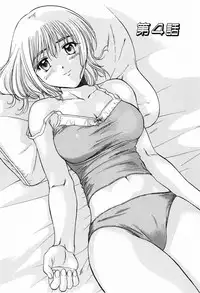 [Nagano Akane] P-nuts