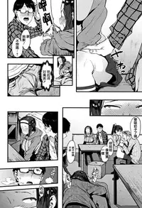 [Pija] Nee,... Shiyo [Chinese] [篆儀通文書坊漢化]