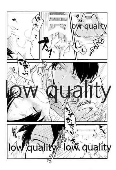 起こしてください兵長!