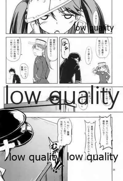 (C85) [Room Guarder (Tokinobutt)] Chinjufu no Hikou Kanpan (Kantai Collection -KanColle-)