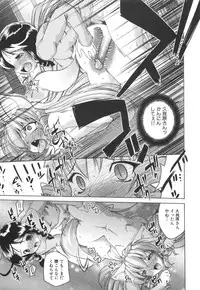 [Nikusyo] Rin to Miyako no Motto! Munekyun Diary -Shokai Genteiban-