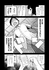 COMIC ExE 06 [Digital]