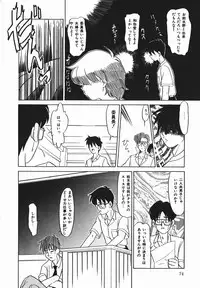 [Nekogen] Negative Lovers 1