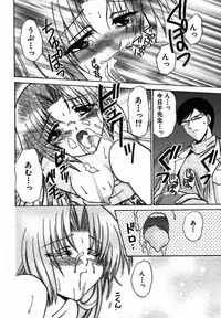 [Shou Akira] Iroiro Oshiete