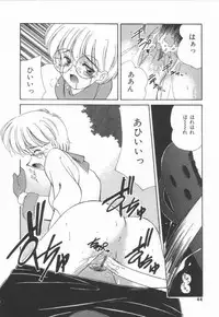 [Marugoto Ringo]ATOMIC GIRL PLUTORIAN 2