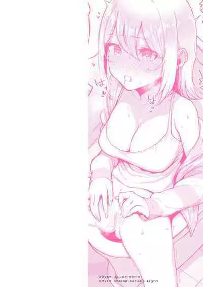 Bitter Sweet Complex | 苦澀・甘甜・錯綜複雜的滋味