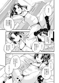COMIC HOTMILK 2019-06