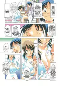 [Otonano Gu-wa (Yamada Tarou (Kamei))] TABOO Azusa [English] [N04h] [Decensored]