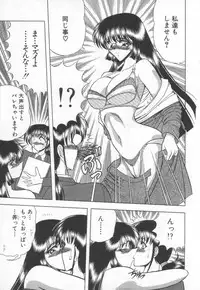 [Towai Raito] Koen Sketch 1