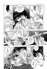 [Toyotama Tsukushi] Neneki Skinship | come in contact with viscuous fluid